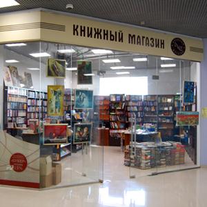 Книжные магазины Атяшево