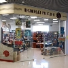 Книжные магазины в Атяшево