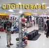 Спортивные магазины в Атяшево